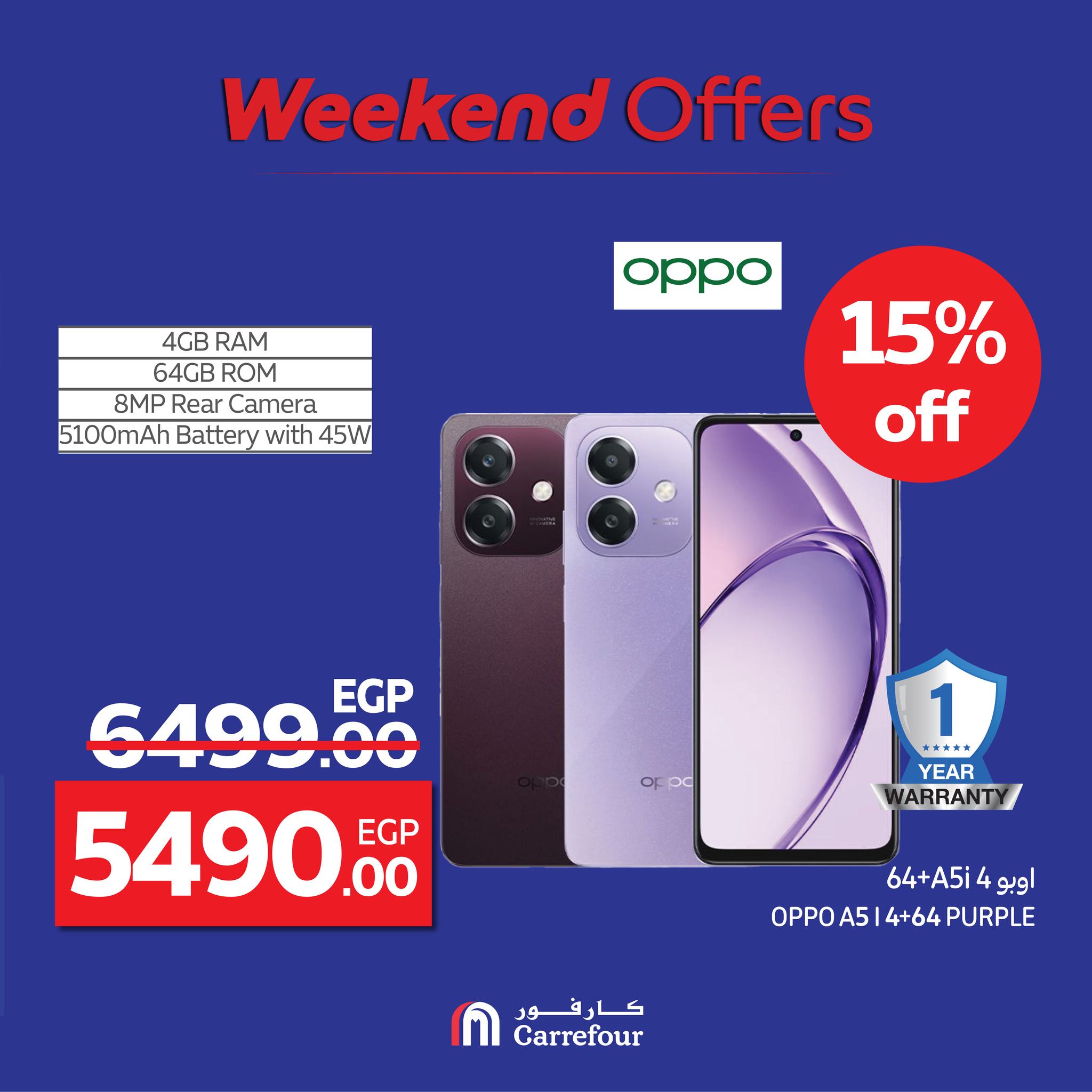 carrefour offers from 14aug to 17aug 2025 عروض كارفور من 14 أغسطس حتى 17 أغسطس 2025 صفحة رقم 11